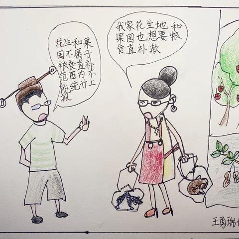 村干部容易违反的几种工作纪律