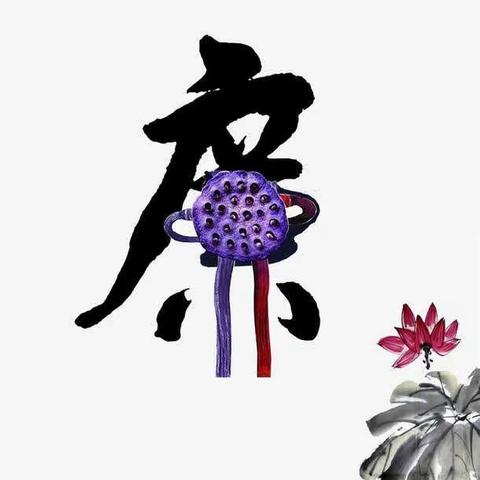 博济桥廉洁学习古今清官~高以永