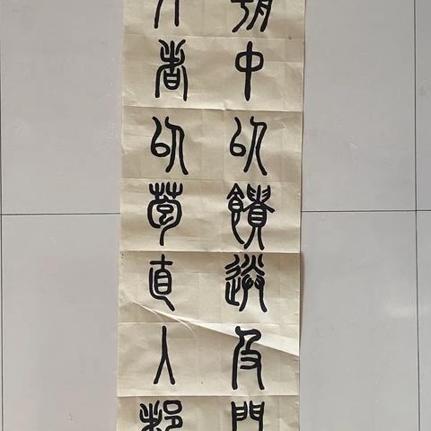 青年与清风相伴、廉洁与成长相随