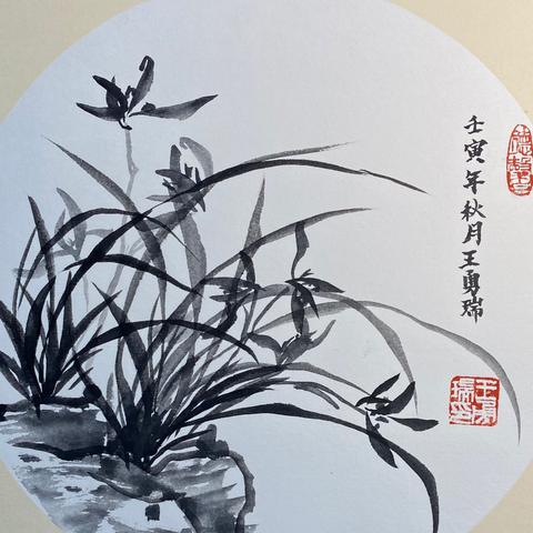 兰～