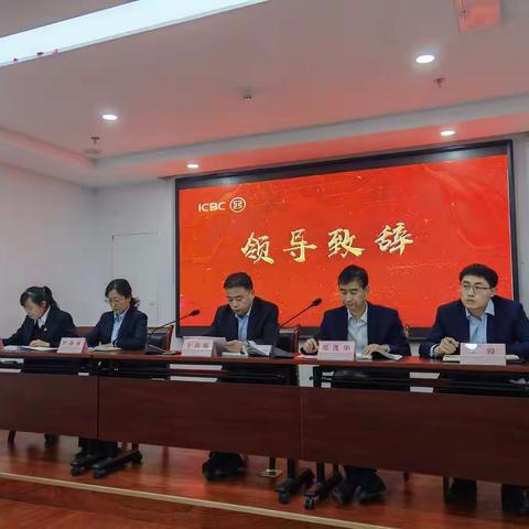 开发区支行举行2022“工迎新春 共享美好”旺季营销启动会