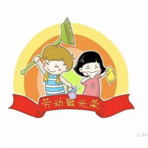 “我劳动，我光荣”霍州市实验小学六年级三班“五一劳动节”社会实践活动纪实