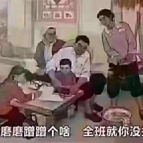 鼓足干劲，力争上游👊—宋村二中七年级线上学习&组长责任制