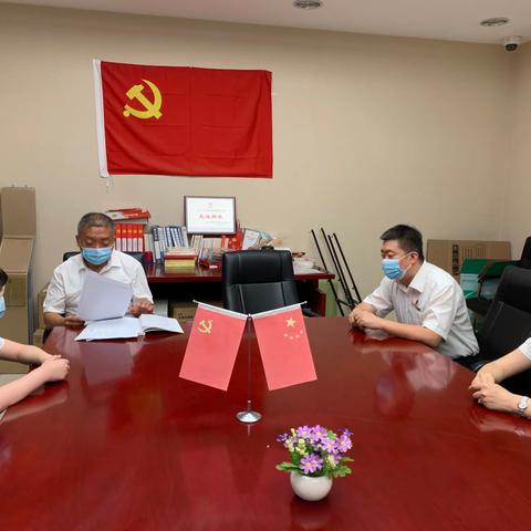 西门外党支部深入学习习近平总书记在中共中央政治局第二十一次集体学习时重要讲话精神