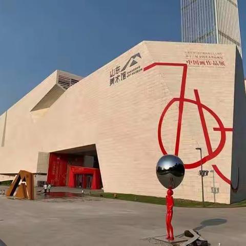 泰安市实验学校“美术大讲堂”—全国美展“中国画”赏析