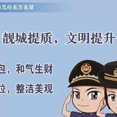 健康上网   拒绝沉迷