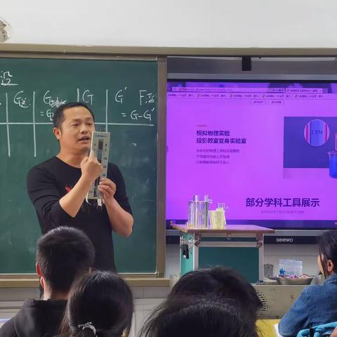 三门中学校长带头上公开课，好校长也应是好老师