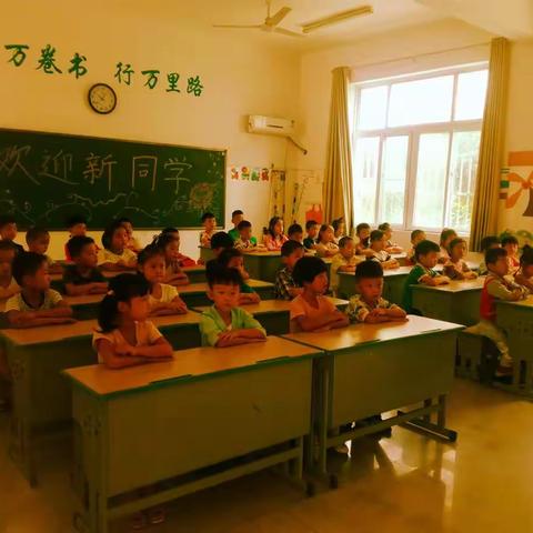 我上小学啦😄