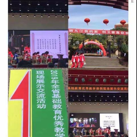 谈学论教，向语文更深处迈进——对“省基础教育优秀课例展”的学习体会