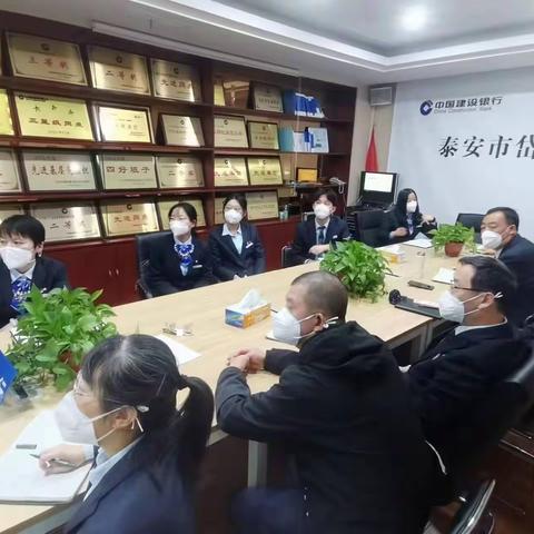 岱宗支行组织召开12月份柜面业务风险分析例会