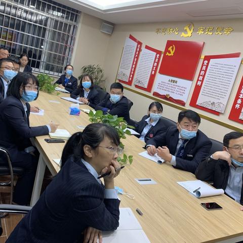 建行岱宗支行召开十一月风险例会