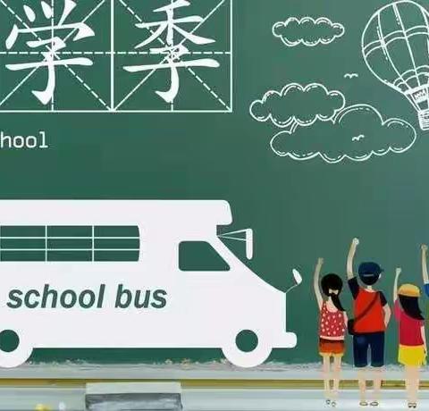 新学期新气象，经纬教师共担当——经纬小学2021年春季开学工作会议