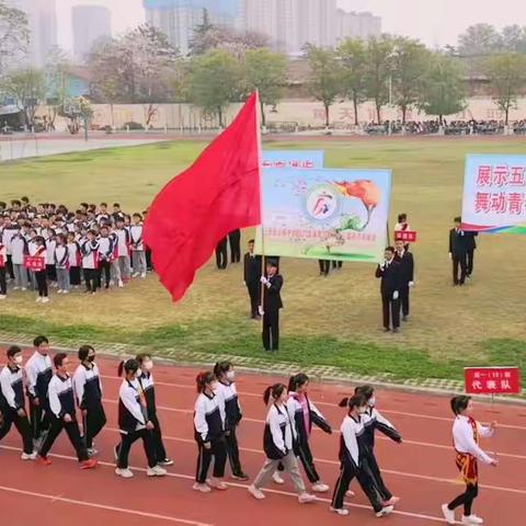 三原县北城中学2021年体育节第二十八届田径运动会掠影