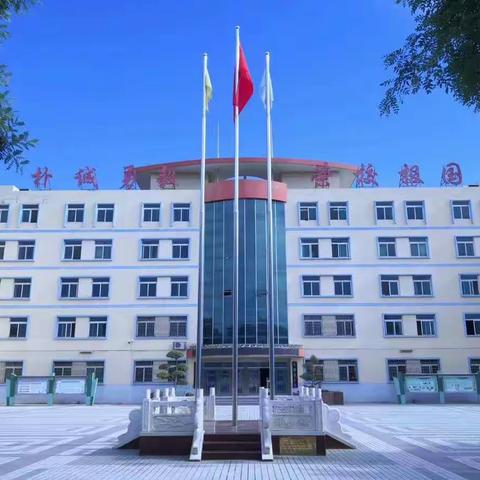 三原县北城中学新冠疫情防控告家长书