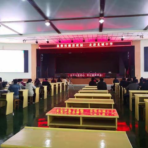 做好疾病预防，急救技能培训走进北中校园