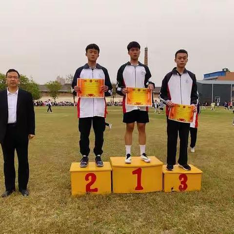 三原县北城中学2021年体育节第二十八届田径运动会之获奖颁奖篇