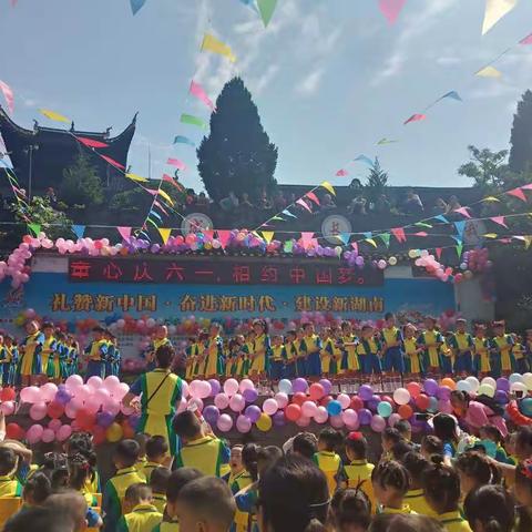 特色办园，质量强园，活动兴园