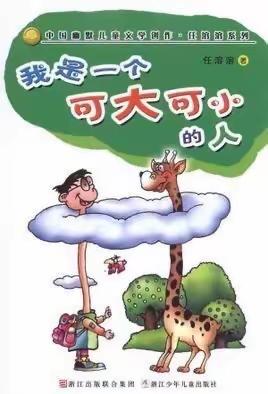 马艺琳的第一周实践作业