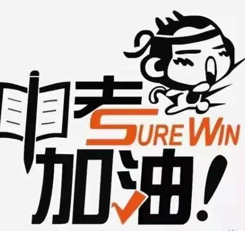 停课不停学，历史谱新篇：桃都中学初三历史组线上教学纪实