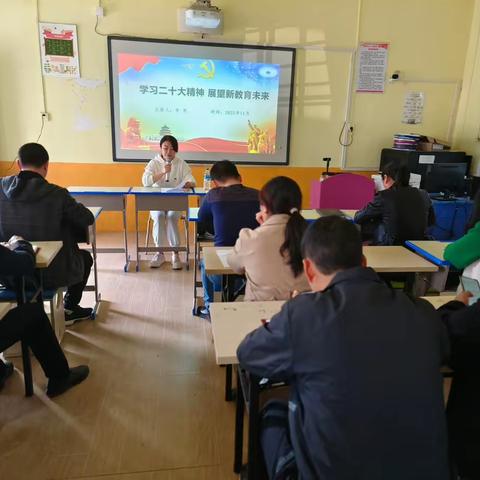 学思践悟凝共识 ，踔厉奋进新征程———莲花县琴亭镇中心小学开展学习贯彻党的二十大精神专题党课