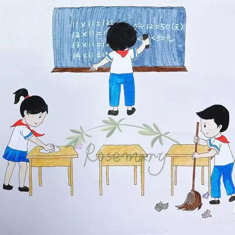 班级卫生，从我做起