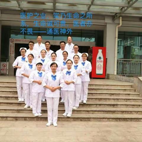 神经外科3月家庭随访