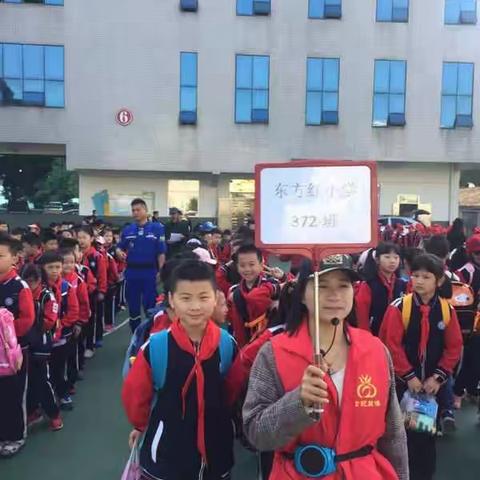 传承国学  美丽花约 东方红小学372班2019春季研学之旅