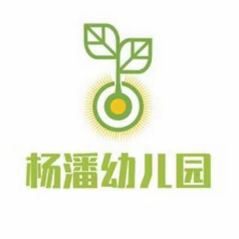 桑庄小学杨潘幼儿园暑假放假通知