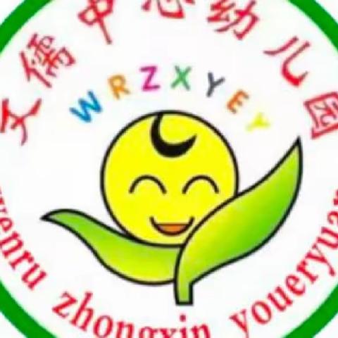 澄迈县文儒中心幼儿园2023年春季交通安全教育专项宣传活动简讯