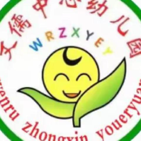 澄迈县文儒中心幼儿园2023年暑假放假通知及暑假安全温馨提示