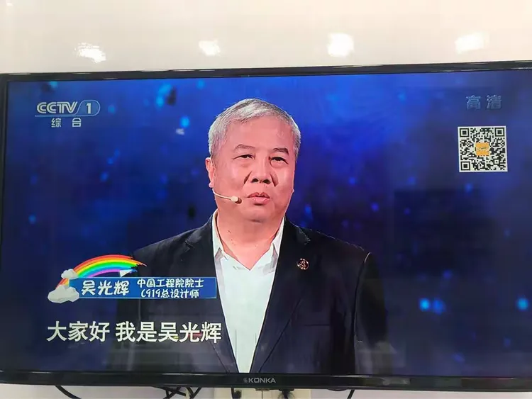 《开学第一课》,创造向未来