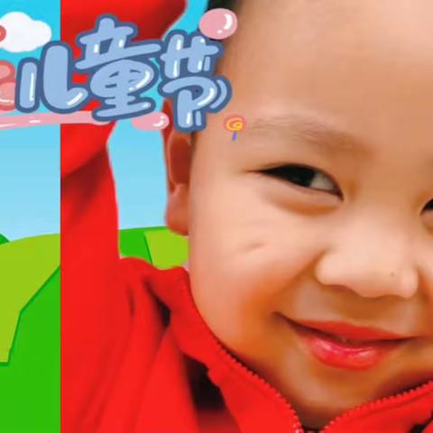 “疫”样六一，“童”样精彩---小一班庆“六一”线上活动