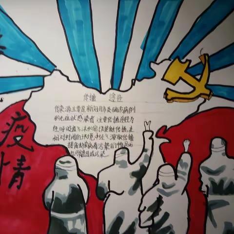 抗击疫情·居家学习——商丘市梁园区解放路小学五年级组线上教学纪实（第二周）