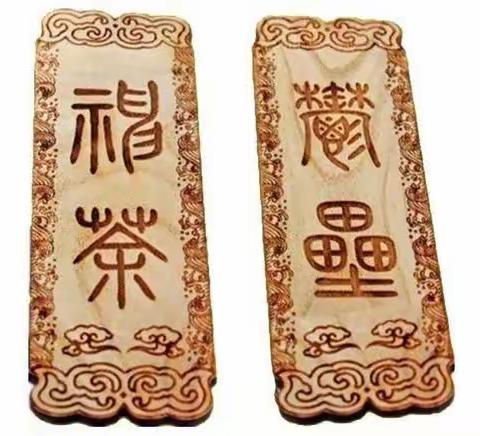 “新春到，祝福到”——梁园新区前进小学三年级组寒假实践活动