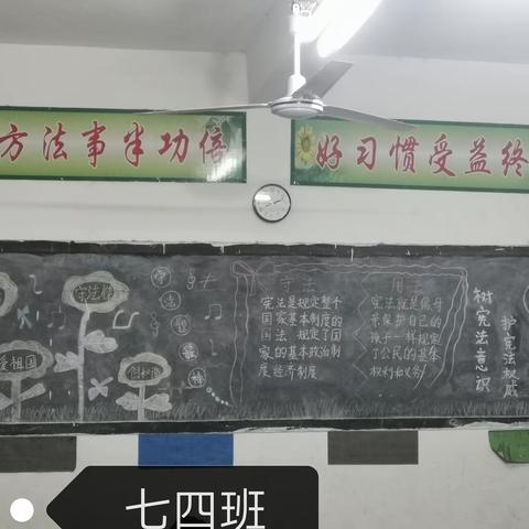 “弘扬宪法精神，厚植爱国主义情怀”——白舍中学宪法进校园活动