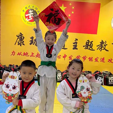 2023康珑武道暑期特训营开启🔛【5折起，跆拳道•武术•搏击•幼儿体能·防身自卫·空翻特技】