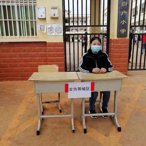 加强校园疫情防控应急演练,全面备战复学