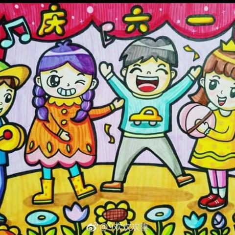 大新小学六一活动