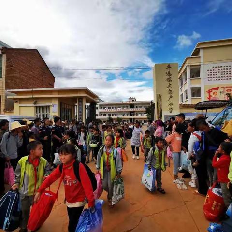 2020年大白户小学暑假放假需知