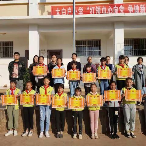 红领巾心向党 争做时代好少年