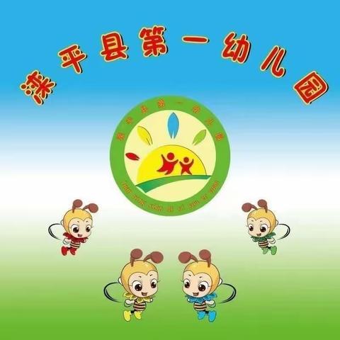 大六班蜜蜂直通车——走进训练营