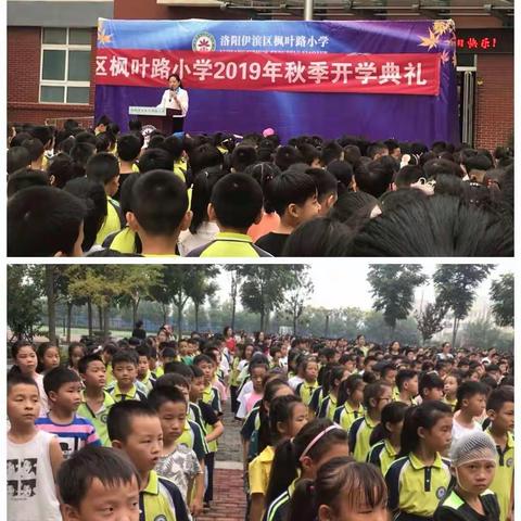 “小星星”们的成长足迹