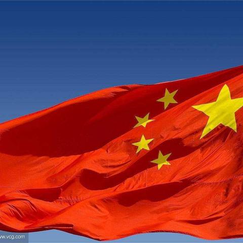 庆国庆，写家书