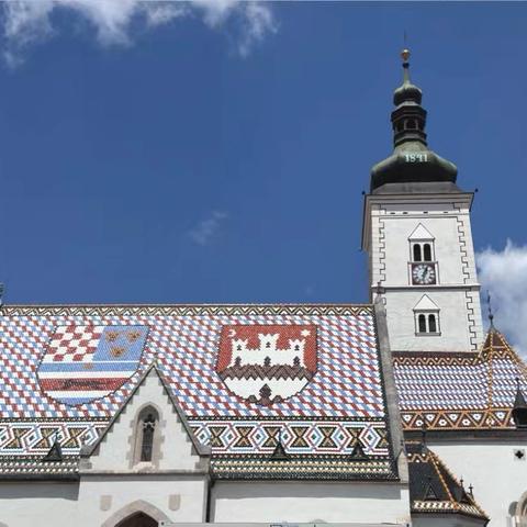 与克罗地亚历史遗迹碰撞