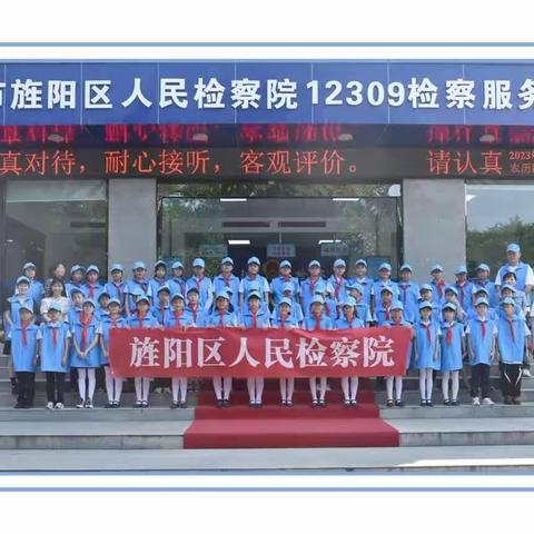 童心飞扬，快乐六一 德阳市华山路学校2018级一班儿童节系列活动