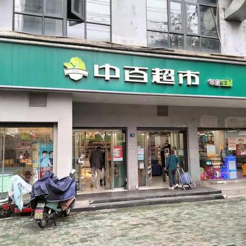 食百事业部国庆巡店小业态石牌岭店