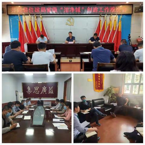 助力“洁净城市”创建 打造洁净靓丽山城——住建局在行动