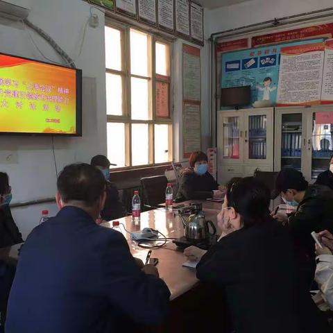 新石街道南二环社区开展学习“上海会议”精神大讨论活动