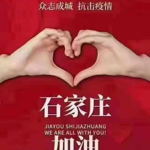 聚心合力，勇担责任      万众一心抗疫情——住建局工作纪实