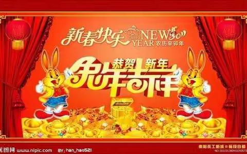 喜迎元旦－一(7）班